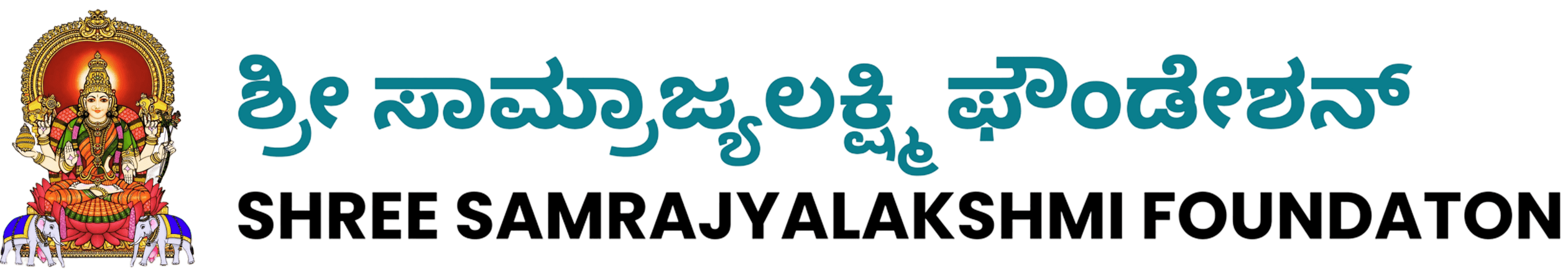 Shree Samrajyalakshmi Foundation